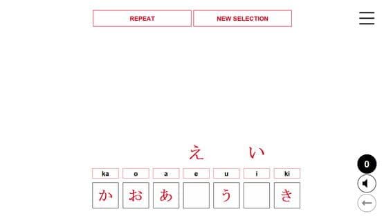 Kanji in Motion — screenshot 6