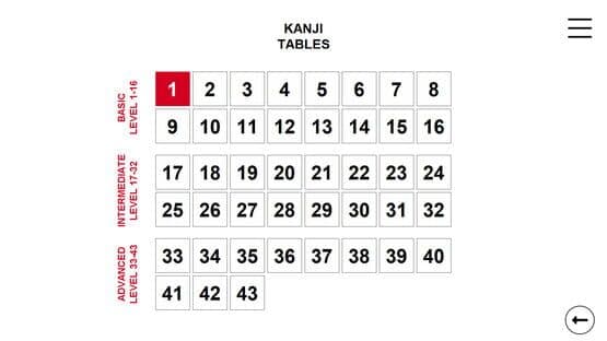 Kanji in Motion — screenshot 7