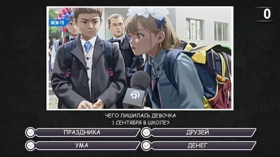 Memasiki — screenshot 5