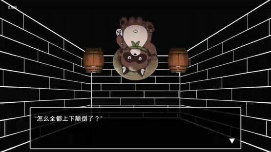 Dungeon Alone — screenshot 5