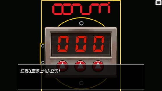 Dungeon Alone — screenshot 7