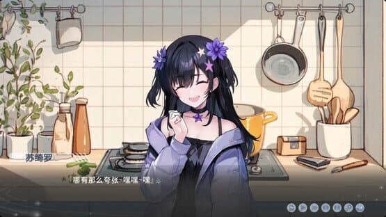 Xīn Suǒ Xiàngwǎng de Běijíxīng — screenshot 1