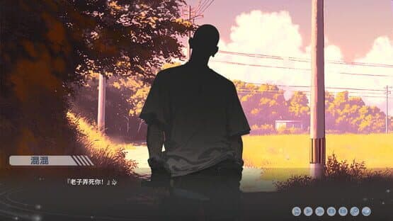 Xīn Suǒ Xiàngwǎng de Běijíxīng — screenshot 7