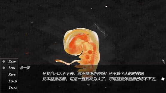 The Dead Daughter — screenshot 4