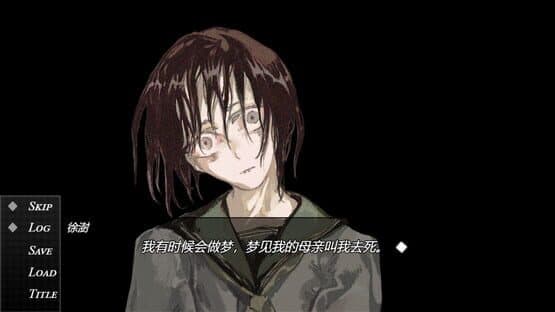 The Dead Daughter — screenshot 6