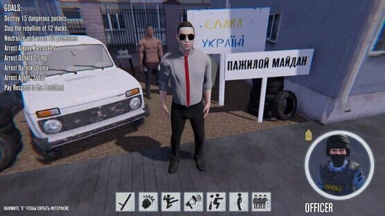 OMON Simulator — screenshot 8