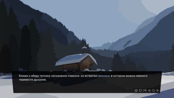 The Dawn is Inevitable — screenshot 1