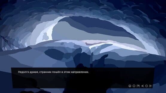 The Dawn is Inevitable — screenshot 5