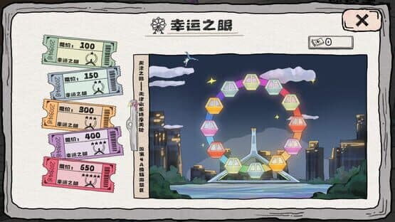 Jí Xiàn Zhēn Tàn — screenshot 2