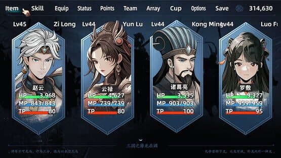 Three Kingdoms Heroes — screenshot 1