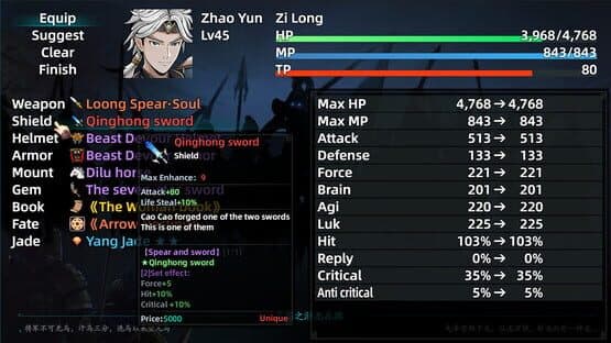 Three Kingdoms Heroes — screenshot 2