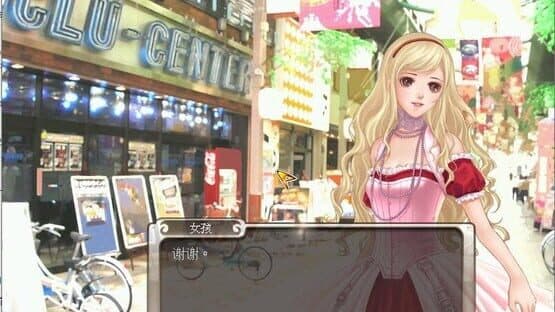 Stardom 3 — screenshot 2