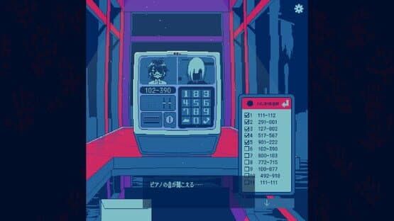 Toganeyobi — screenshot 2
