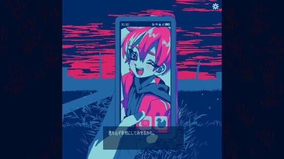 Toganeyobi — screenshot 4