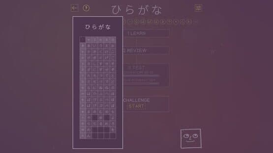 You Can Kana — screenshot 8