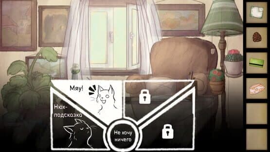 Marfa — screenshot 5