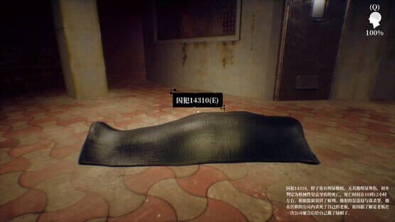 Below the Surface: Assassin's Prison — screenshot 2