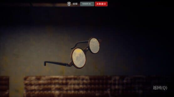 Below the Surface: Assassin's Prison — screenshot 3