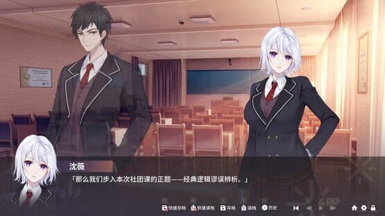 Sparkling Memories — screenshot 4