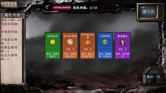 Card Roguelike of Musou Farming — screenshot 2