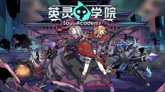 Soul Academy — screenshot 1