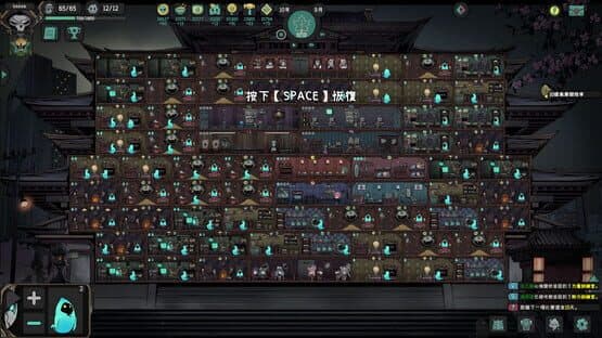 Soul Academy — screenshot 2