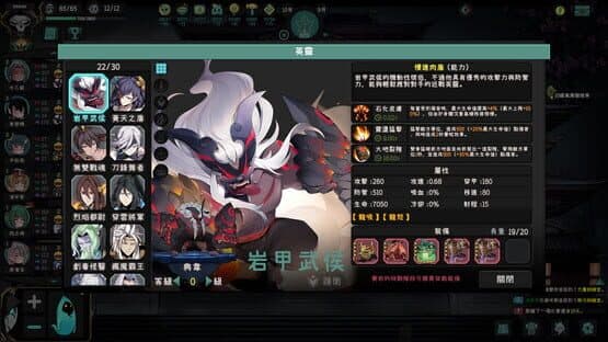 Soul Academy — screenshot 3