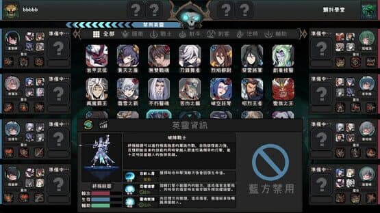 Soul Academy — screenshot 5