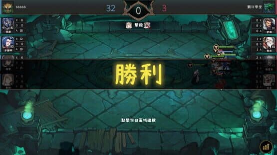 Soul Academy — screenshot 6