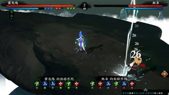 Sifu's Quest — screenshot 3