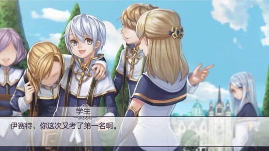 Goddess of the Miracle — screenshot 1