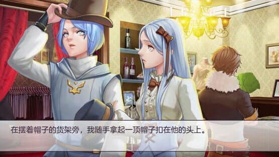 Goddess of the Miracle — screenshot 2