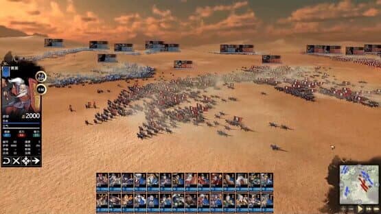 Three Kingdoms: Innovatory — screenshot 2
