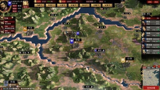 Three Kingdoms: Innovatory — screenshot 4