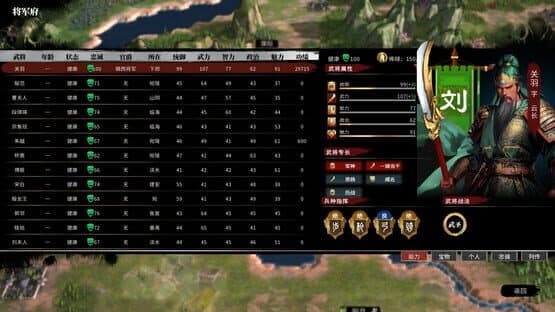 Three Kingdoms: Innovatory — screenshot 5