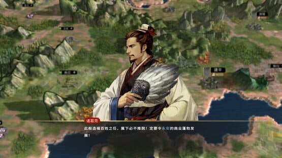 Three Kingdoms: Innovatory — screenshot 6