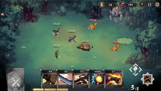 Fengdu: Chronicles of Battle — screenshot 3