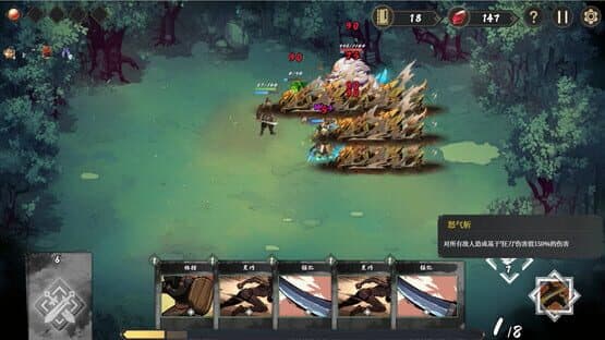 Fengdu: Chronicles of Battle — screenshot 6