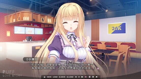 Puff Love Story — screenshot 2