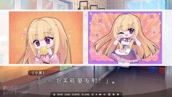 Puff Love Story — screenshot 3