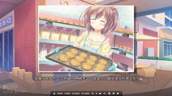 Puff Love Story — screenshot 4