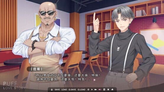 Puff Love Story — screenshot 5
