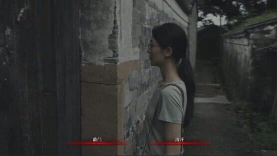 Mourningwood Lodge 2: Hidden Voice — screenshot 1