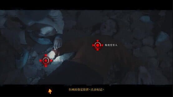 Mourningwood Lodge 2: Hidden Voice — screenshot 4