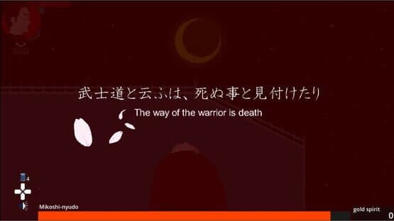 Yokai Return — screenshot 6