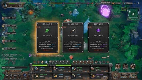 Endless Defense: Survival — screenshot 2
