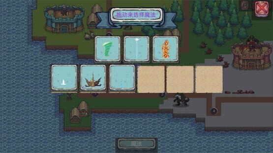 Castle War — screenshot 1