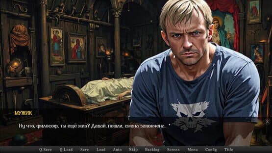 Vedmy Zov — screenshot 2
