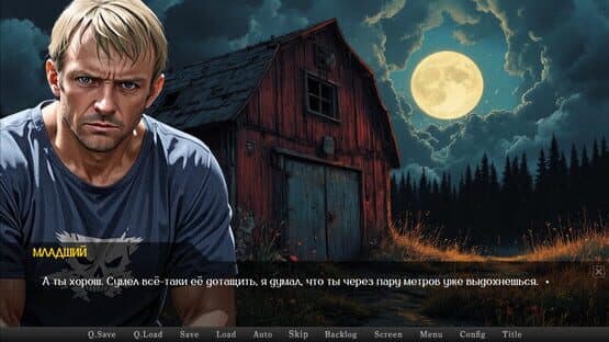 Vedmy Zov — screenshot 4