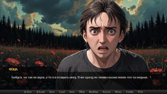 Vedmy Zov — screenshot 6
